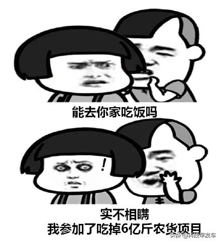 “我用拼多多丢人吗？”网友回复：不丢，国美特香！