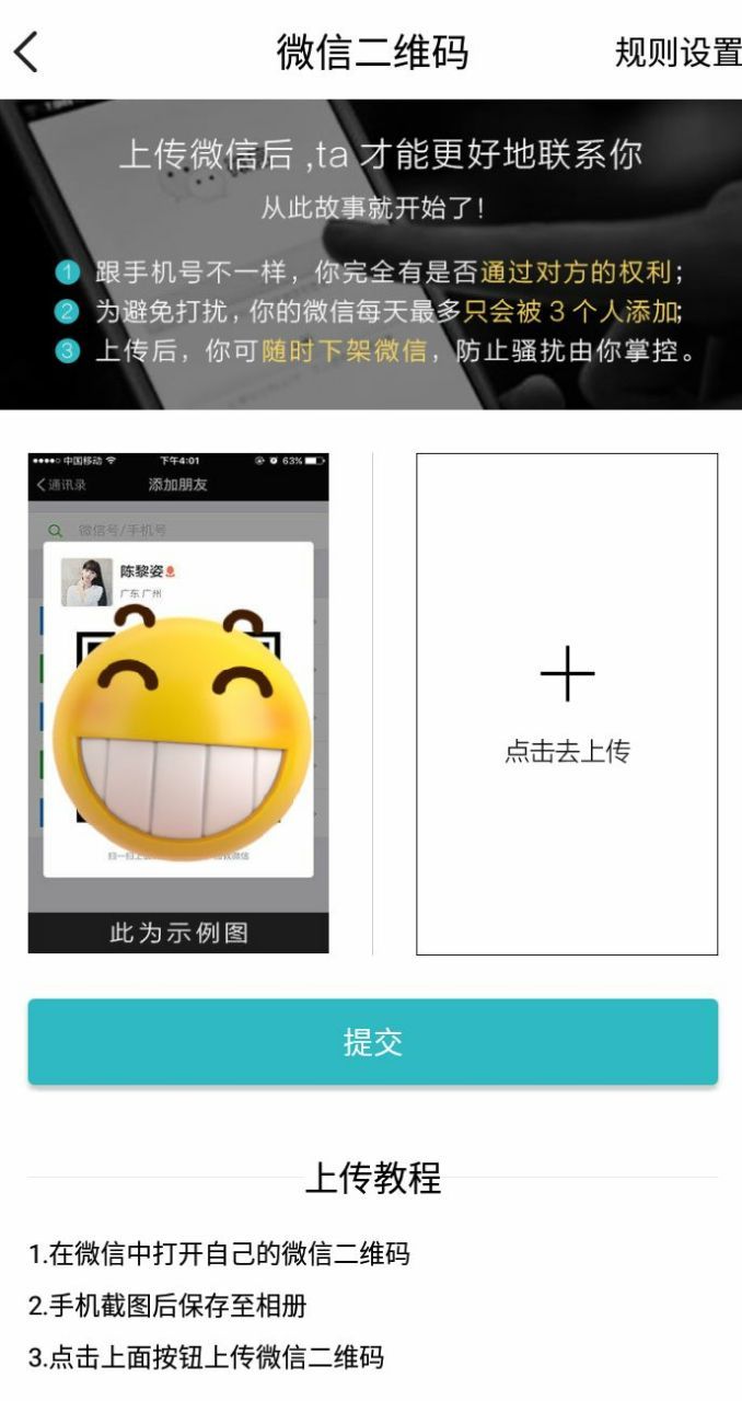 一伴婚恋app官网,一伴婚恋app下载