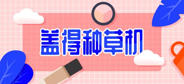 这款蒸汽眼罩能帮你缓解疲劳,好用的几款蒸汽眼罩