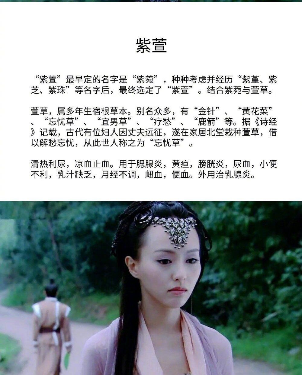 仙剑三景天拔不出的剑,胡歌仙剑3景天邪剑仙