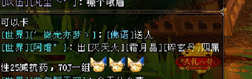 燕云vs辽宁城,燕云十六州大战