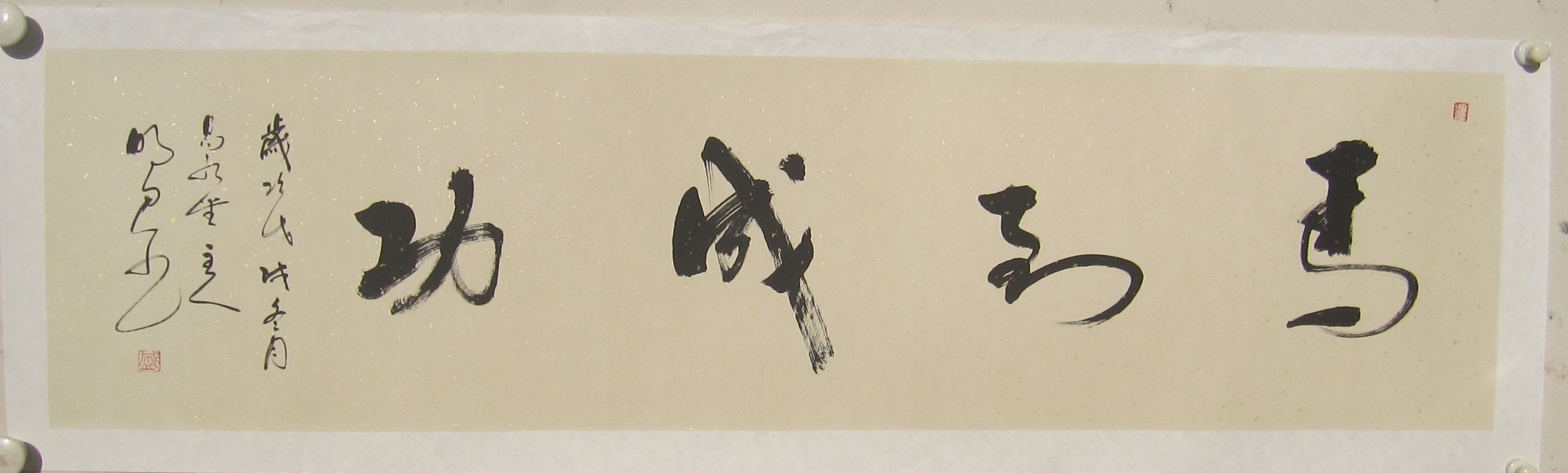 现代书法形式,现代书法作品欣赏