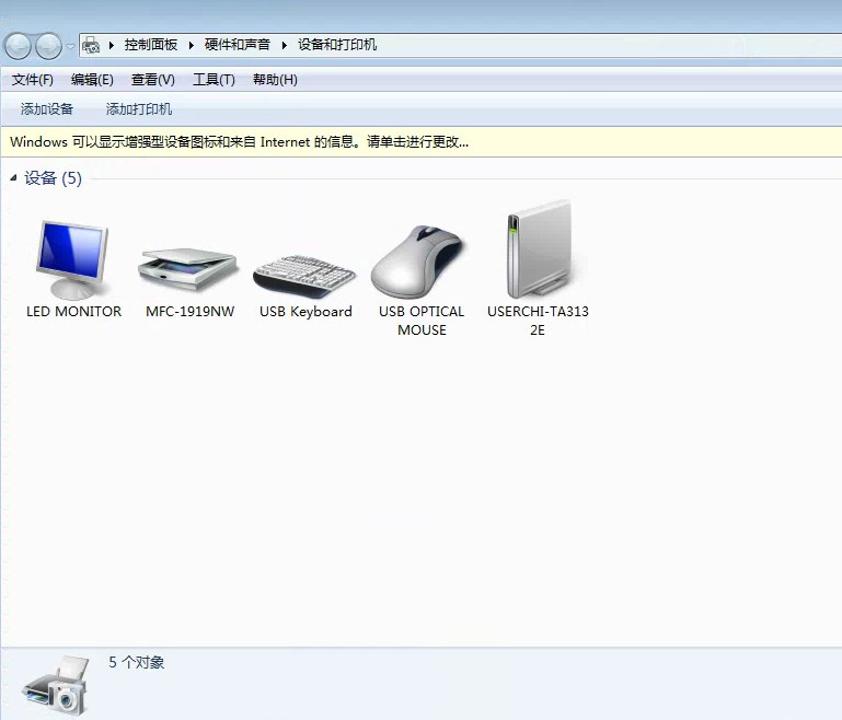 打印机装了驱动无法打印怎么办,win10安装打印机驱动找不到打印机