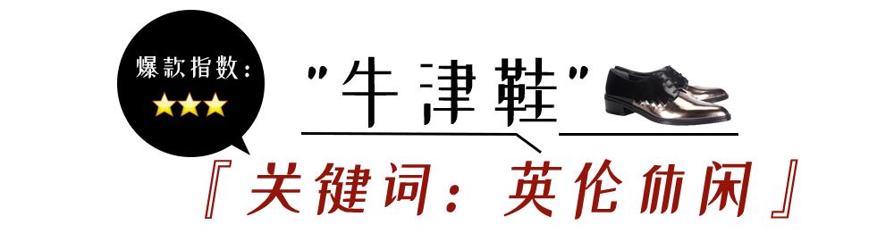 休闲潮流小白鞋皮鞋搭配,秋季牛皮小白鞋舒服百搭又洋气