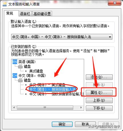 输入法切换不了怎么回事,电脑输入法切换不了