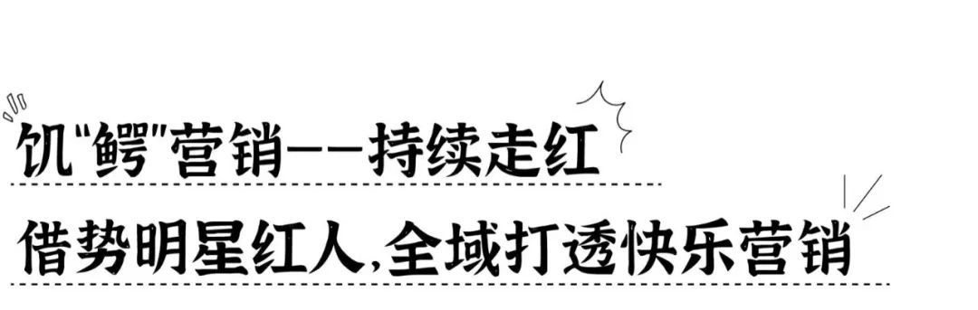 蒙牛电商转型发展历程表格,蒙牛电商