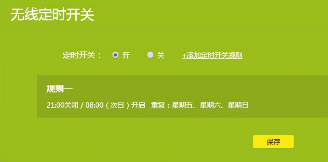 tp-linkwdr7500,tp-link路由器tl-wdr5660怎样