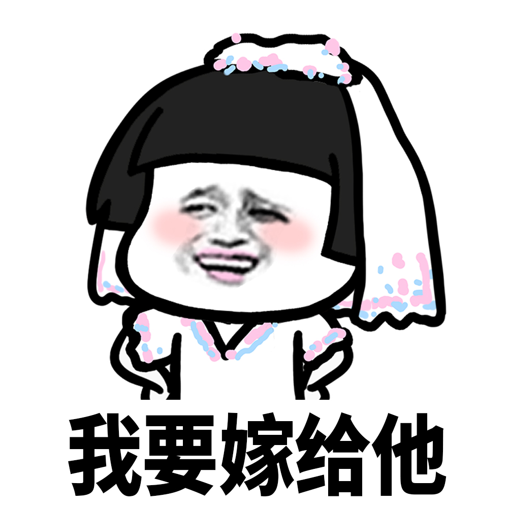 女生花痴起来有多可怕？身为女友粉的我，感同身受