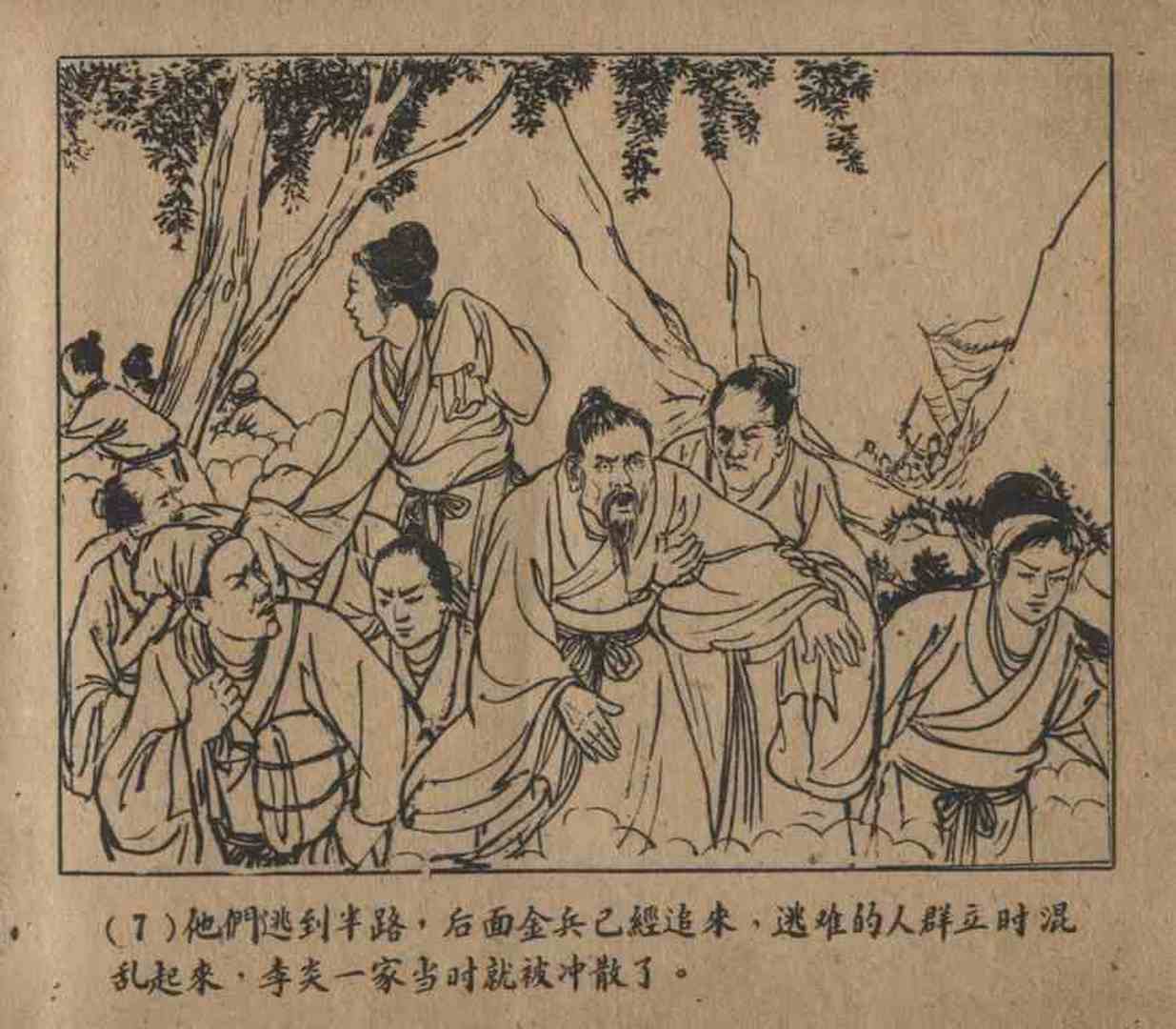 故事连环画密码,故事连环画册全集