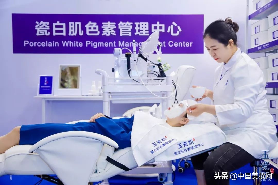 首届瓷白节震撼来袭，玉瓷肌引领中国瓷白之美腾飞起航