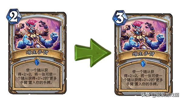 炉石传说平衡补丁,炉石传说最新平衡补丁后最强卡组