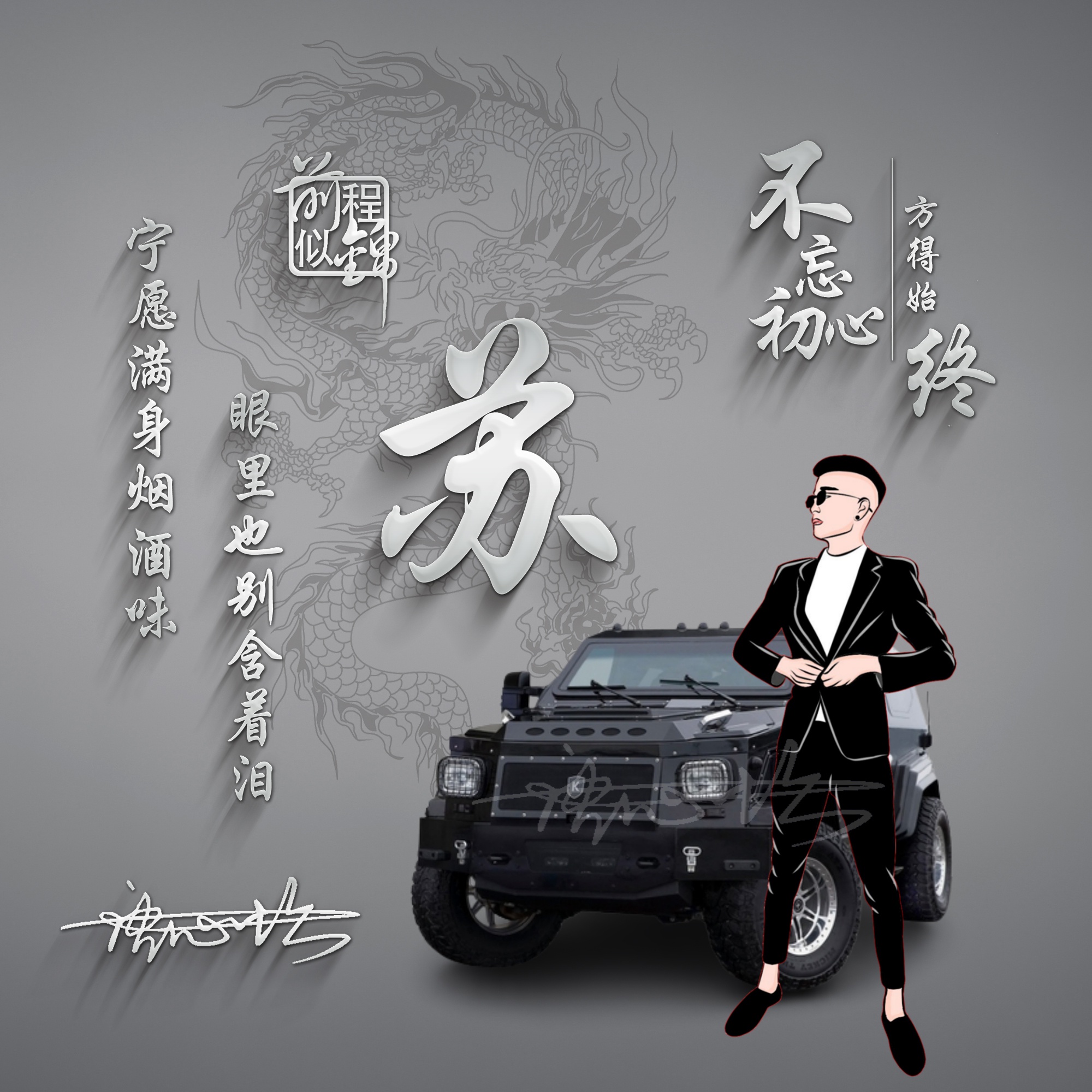 前程似锦头像女生,一帆风顺前程似锦头像