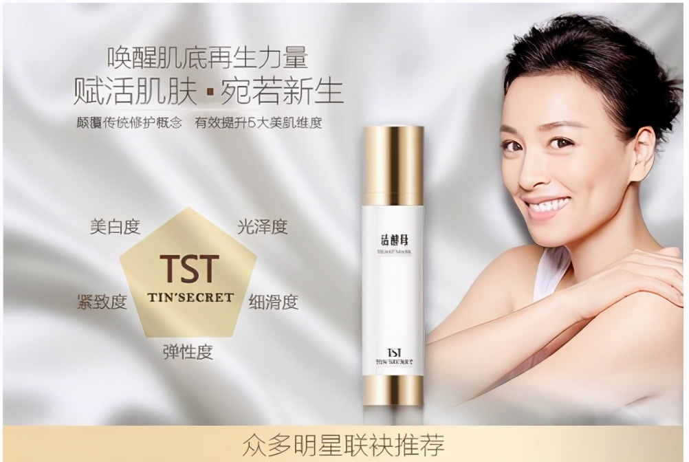 微商帝国张庭现状,张庭夫妇微商帝国如何崩塌