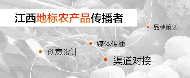 江西十大名水果,江西的十大水果