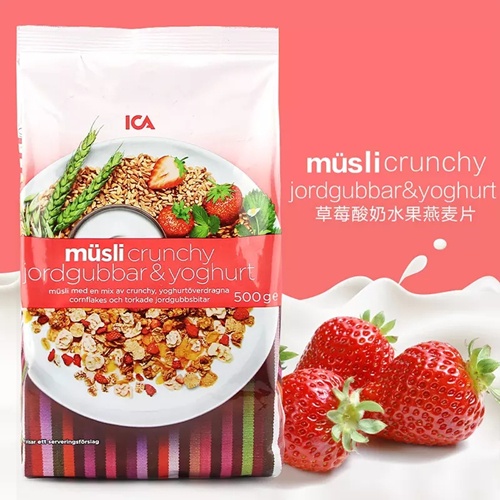 好吃的麦片卡乐比,推荐比卡乐比好吃的麦片