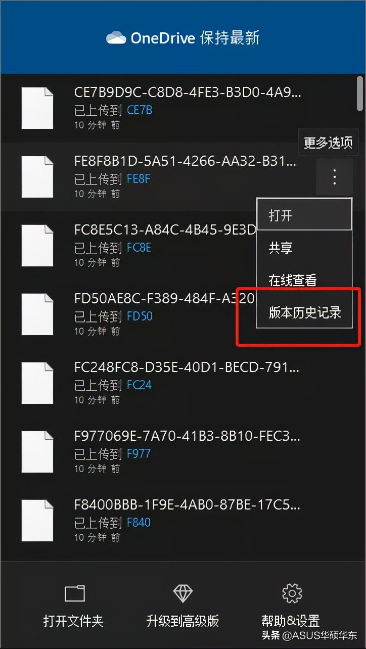 oppo手机数据备份到电脑怎么操作,如何在电脑上进行数据备份