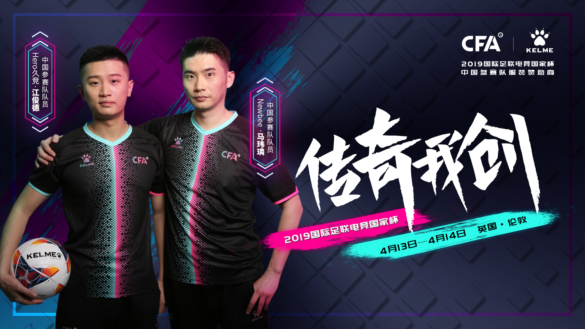 等了17年等来的却是满满槽点,等了17年的全国大赛