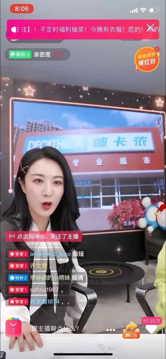 迪卡侬全民健身,迪卡侬天猫旗舰店燃值