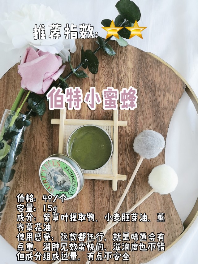 什么牌子的紫草膏比较好婴儿,婴儿用的哪种紫草膏好
