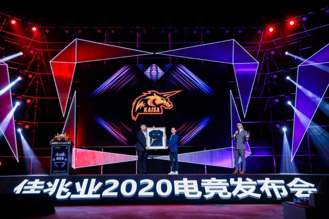 佳兆业全面进军电竞,佳兆业有发展潜力吗