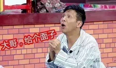 在自己老婆面前不需要面子,女朋友在我兄弟面前不给我面子