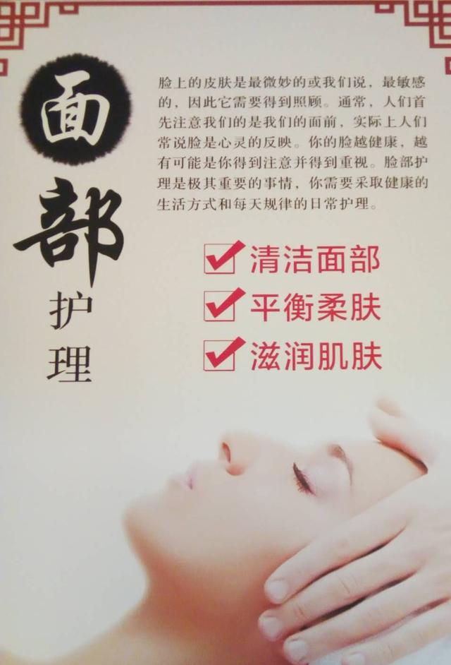 女人保养10个细节,女神日常的保养秘籍