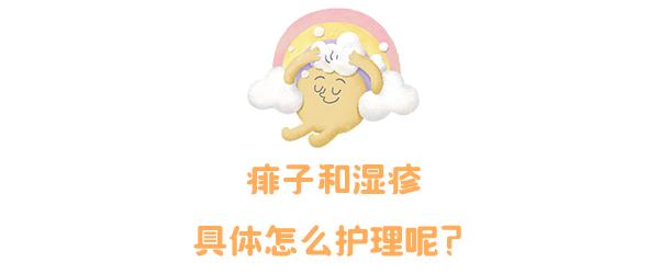 痱子和湿疹如何正确区分,怎么区分痱子和湿疹