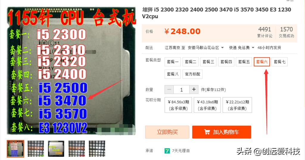 几年前的电脑怎么起死回生,如何拯救10年前的电脑