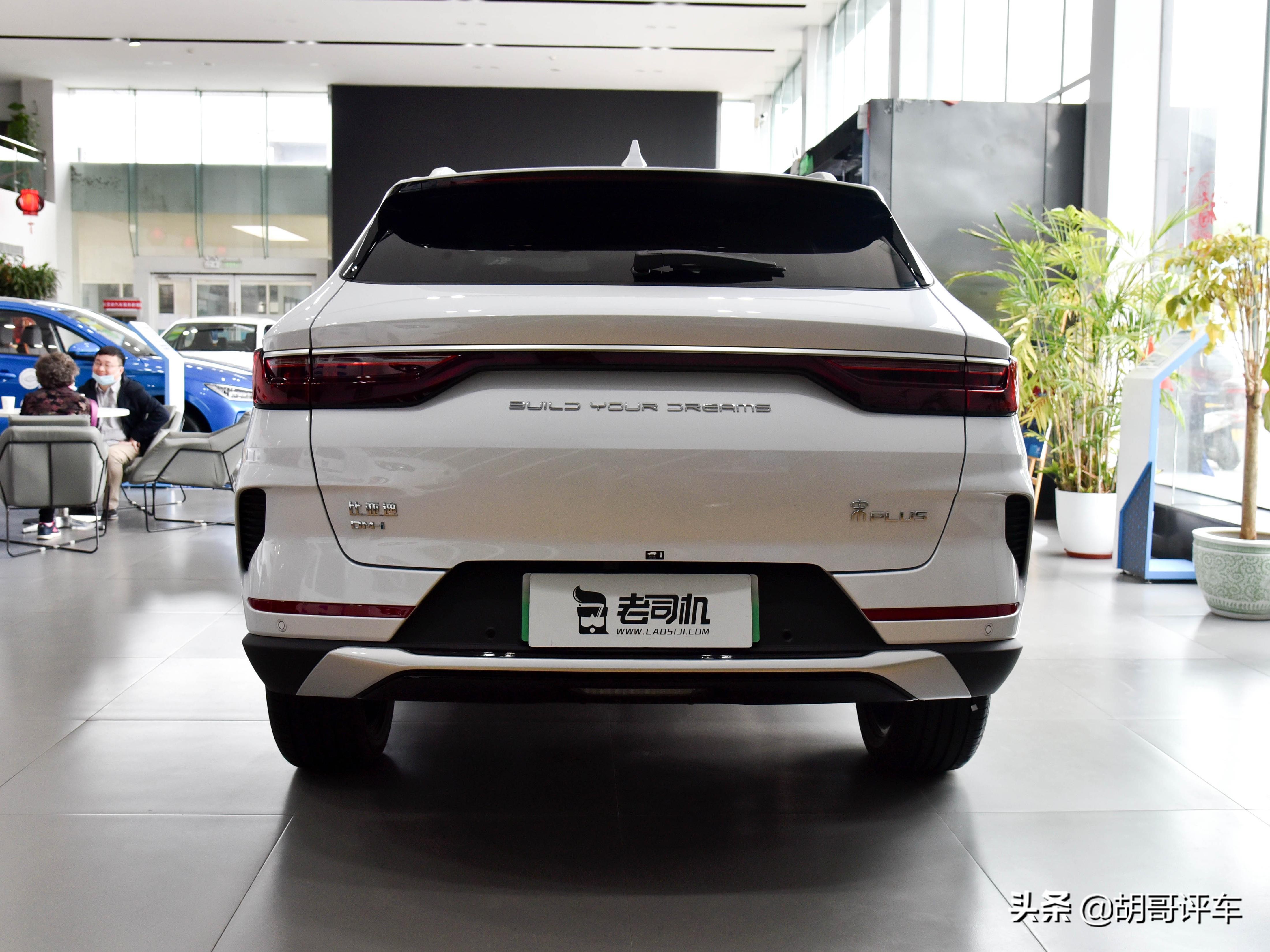 比亚迪宋plus油电混合版乘坐体验,比亚迪宋plus油电混合旗舰版测评