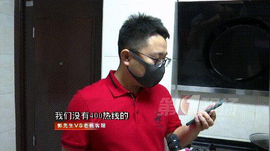 在微信上看到这些“官方账号”，立刻举报！