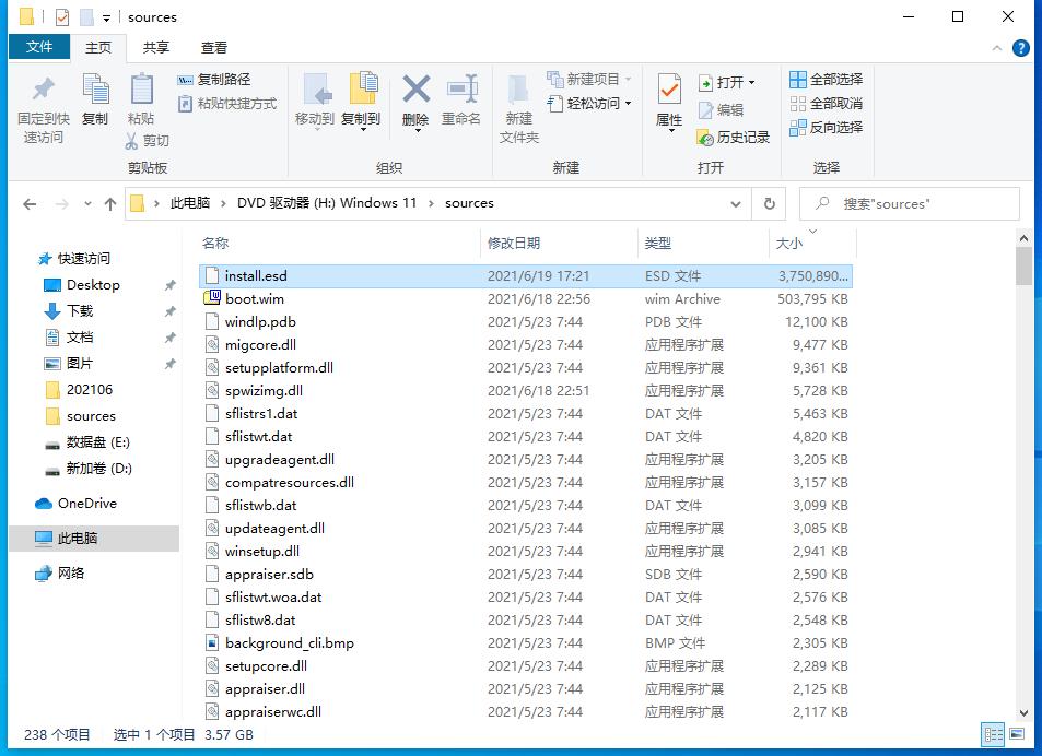 windows11体验版推荐哪一个,windows11超级精简版测评