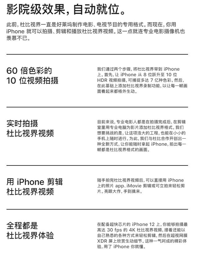 iphone125g下续航能力,iphone125g和4g续航对比