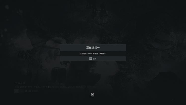 幽灵行动断点黄金版和终极版,幽灵行动断点防空废墟独有战利品