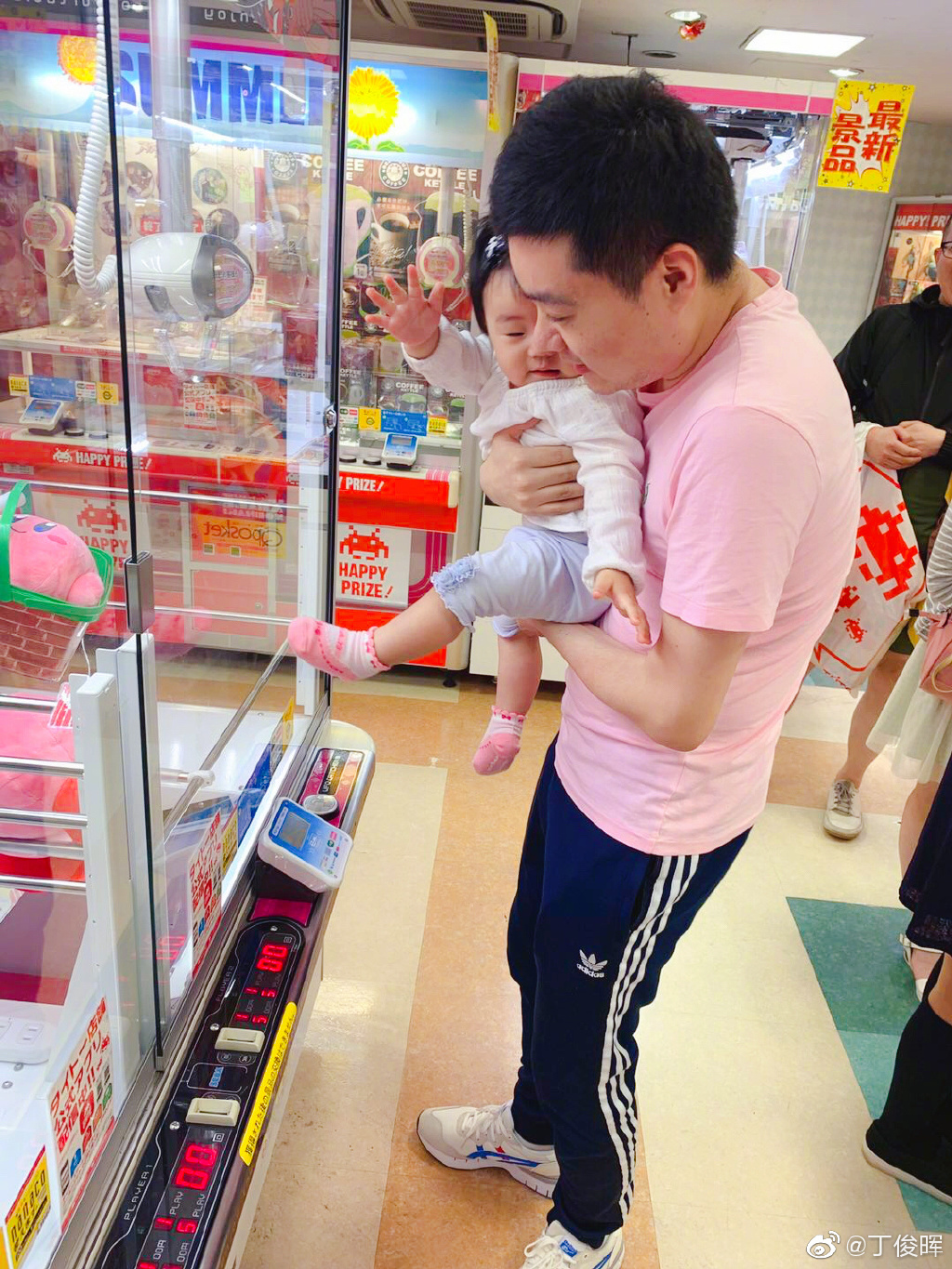 32岁丁俊晖带女儿抓娃娃！穿粉色上衣很潮，女儿肉嘟嘟小脸很像爸