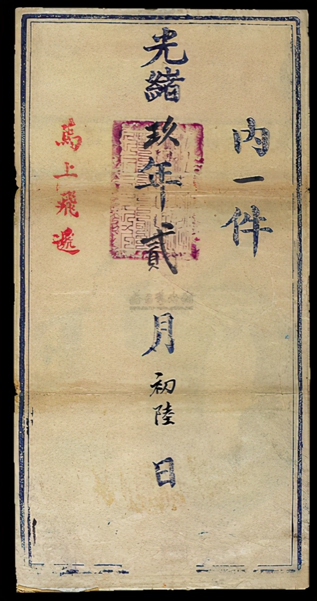 中国通讯史上极为重要的信物“杜虎符”