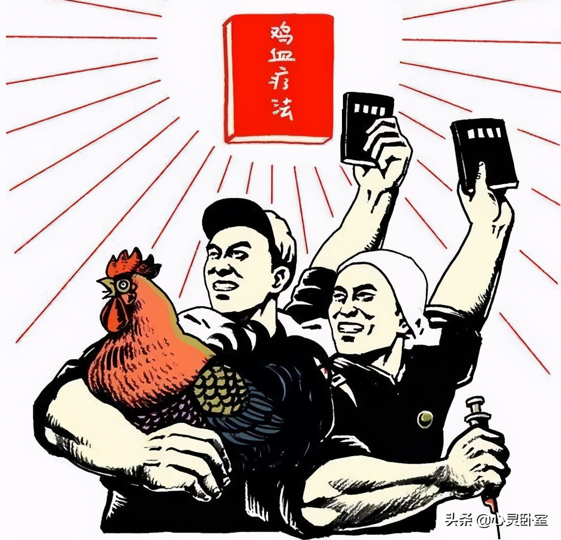 那些年，我们一起深信的*局骗**——“打鸡血”