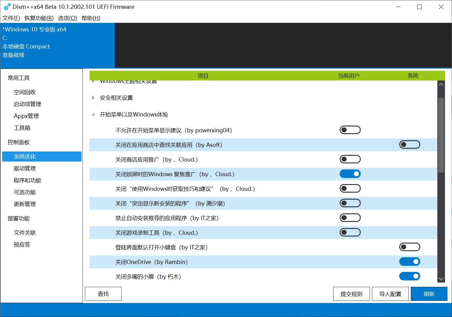 系统盘红了怎样清理依然是红的,系统盘红了会怎么样