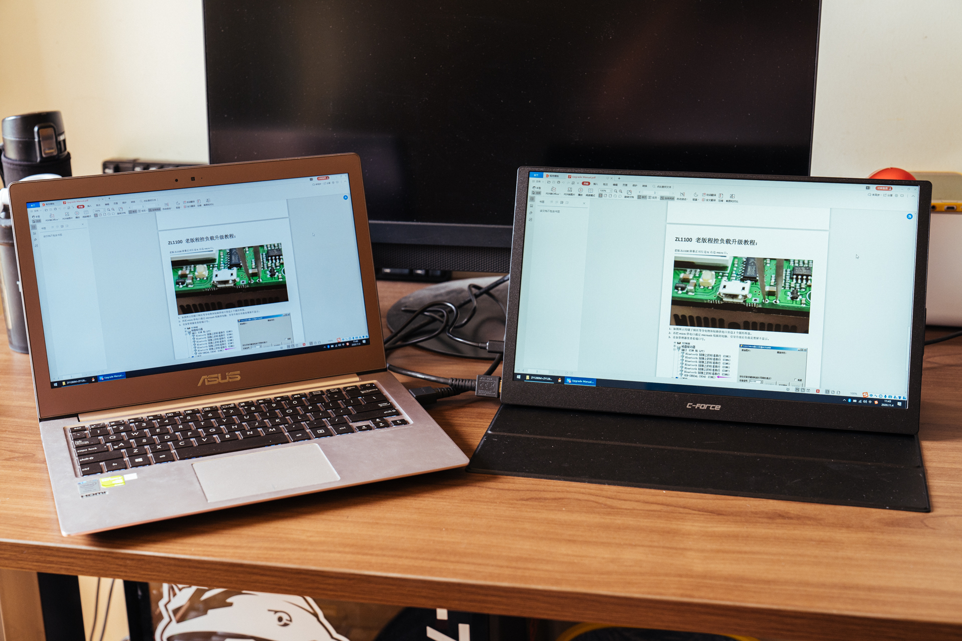 cforce4k屏色域,cforce便携显示器色域选择