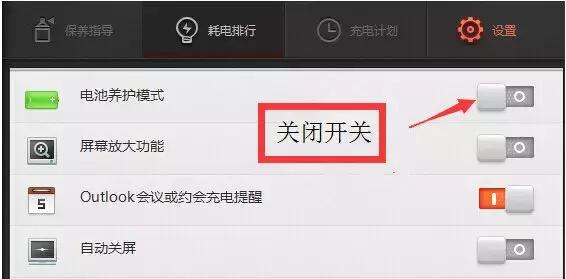 联想笔记本已接通未充电电量不变,戴尔笔记本电源已接通但是未充电