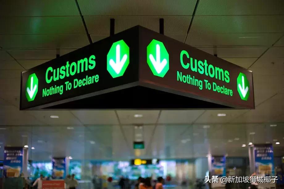 新加坡严厉的惩罚,海关查处人民币