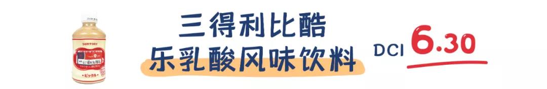 16款儿童奶测评丨这些“假牛奶”别再给孩子喝，根本不含钙
