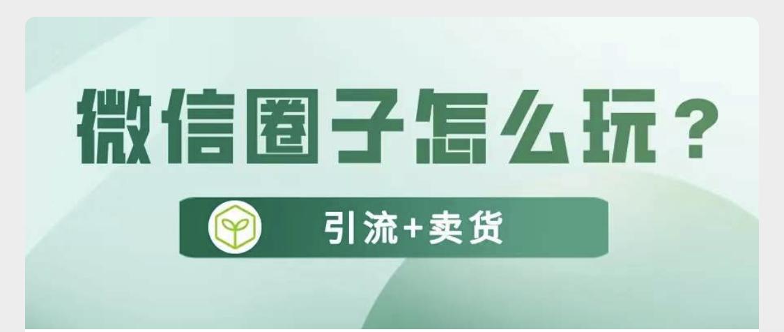 流量池引流方法,老匡说营销