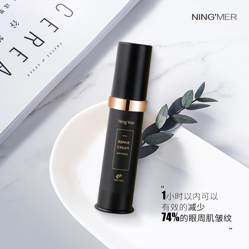 全球公认最好用去眼袋的10大眼霜,25岁以上眼霜推荐排行榜第一名