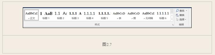 写硕士论文word几个排版技巧,写论文排版的技巧