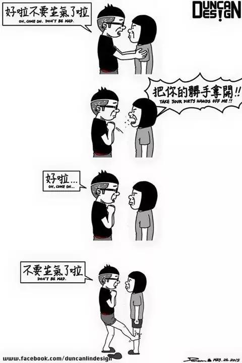 他整天瞎说大实话，靠“猥琐”漫画吸粉470万，画作越看越上瘾