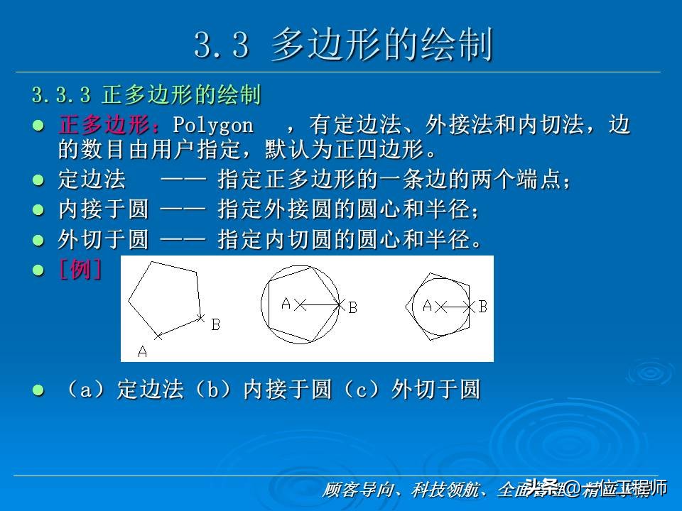 cad新手入门基础教程,cad基础教程习题