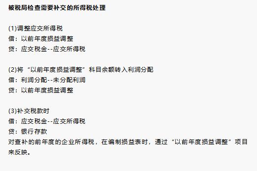 会计干货免费分享,会计科目分类及详解最新