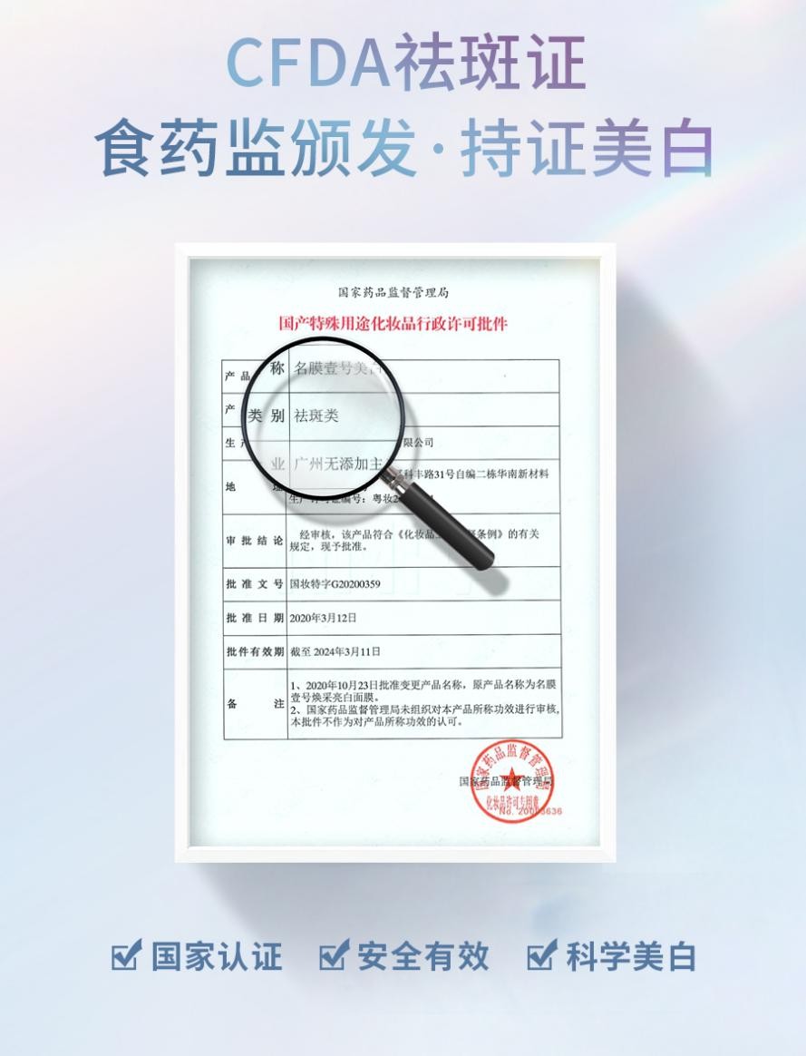 军训后晒黑如何美白,提亮肤色军训防晒