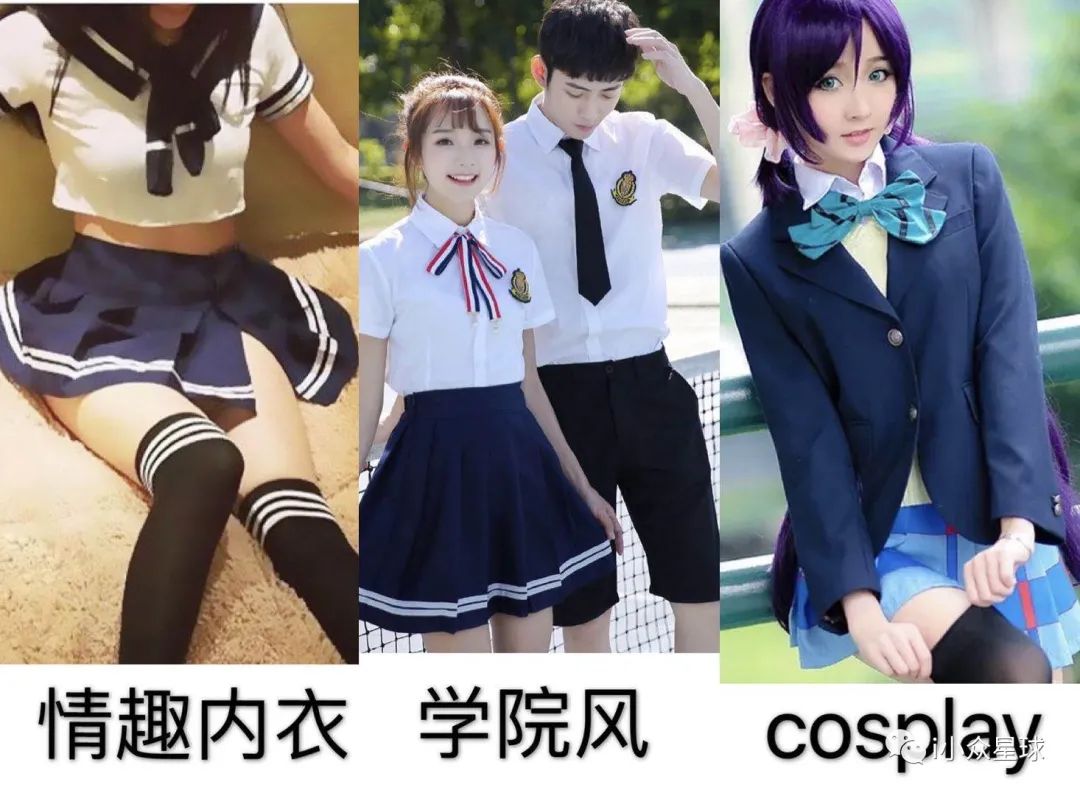 jk制服入坑须知,jk制服入坑必须知道的