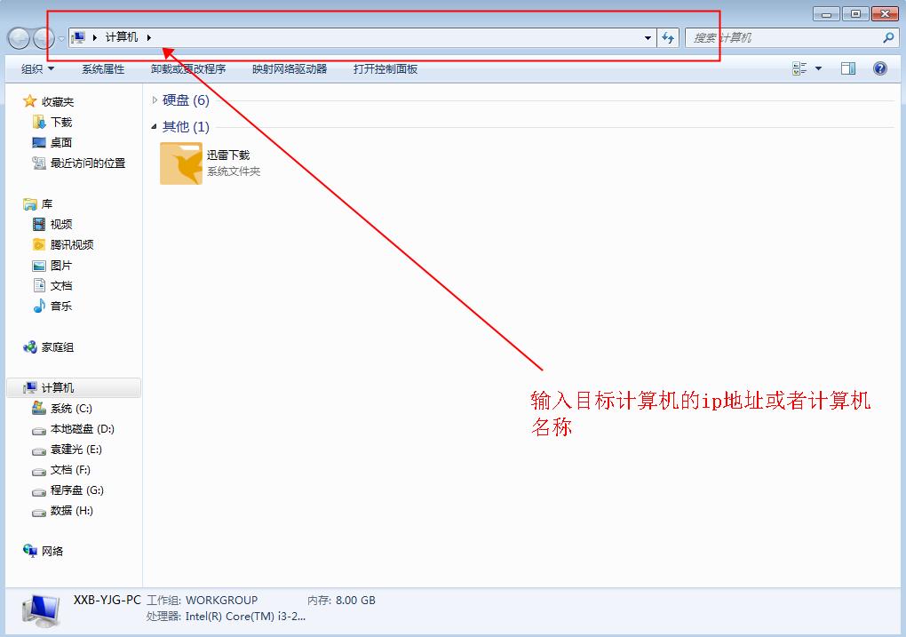 局域网共享打印机常见问题,局域网共享打印机有时候连接不上